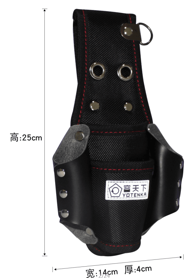 RTX 2 Tool Sleeves 2